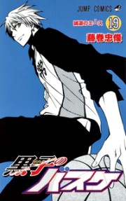 kuroko19