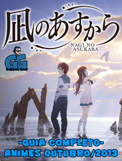 Nagi_no_Asukara_anime