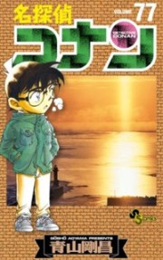 ss-2012-09-19-at-09-57-26