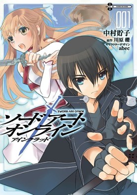 sword_art_online_manga_aincrad_v01