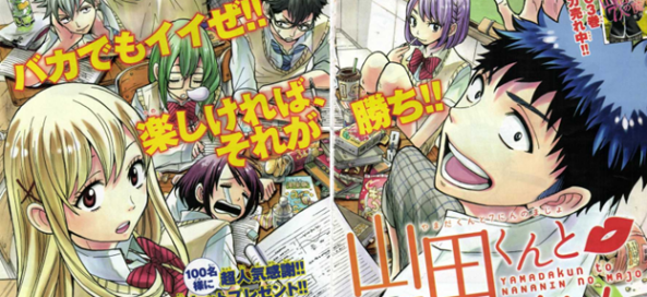 yamada-kun_manga
