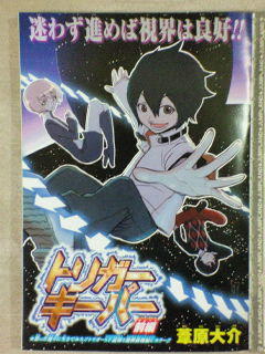 123228333970116216147_jump_2009_No08-3