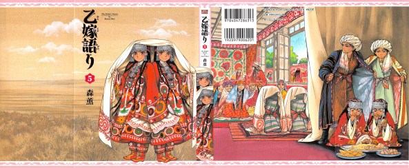 Clique na imagem para ampliá-la