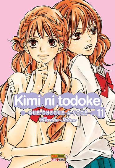 kiminitodoke11