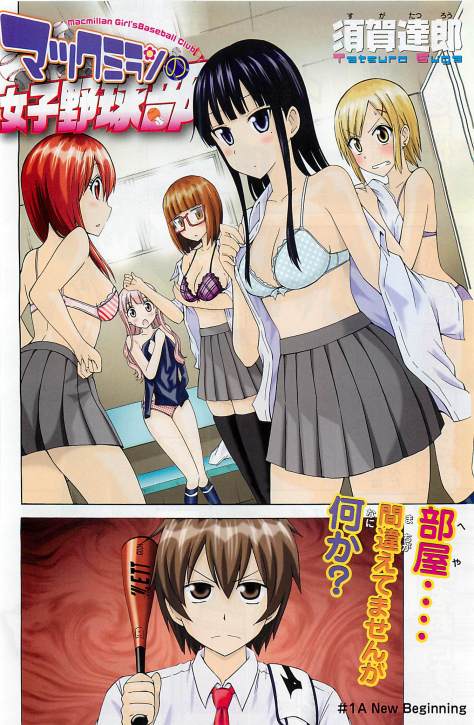 Makku_Miran_no_Joshi_Nodamabu2