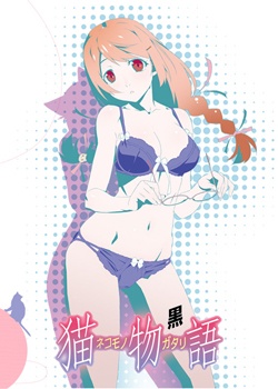nekomonogatari