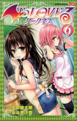 to_love_ru_darkness_06_capa