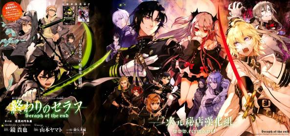 Clique na imagem para ampliá-la