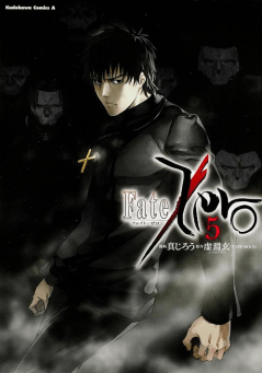 fate_zero_5
