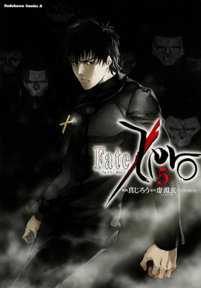 fate_zero_5