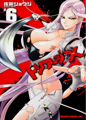 Triage X