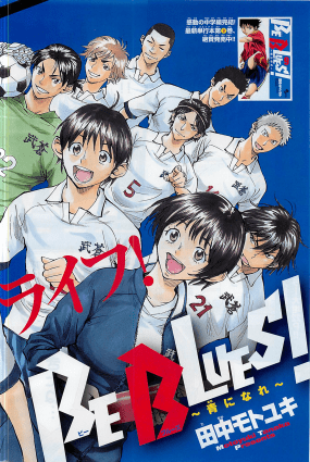 Be_Blues!2
