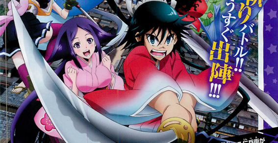 Joujuu_Senjin!!_Mushibugyo