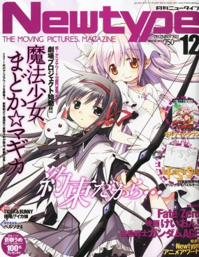 Madoka-Newtype-794x1024