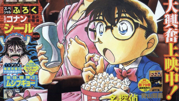 Detective_Conan_filme_movie