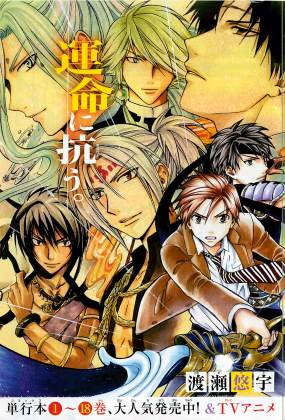 Joujuu_Senjin___Mushibugyo0