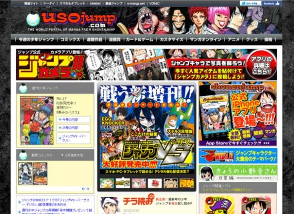 news_large_shonenjump.com_top
