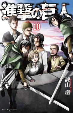 Shingeki_no_kyojin_10