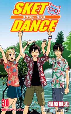 Sket_Dance_30