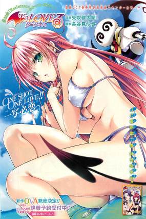 To_Love_Ru_Darkness