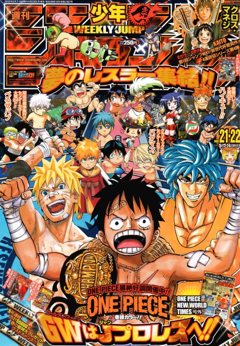 toriko_issue_shonen_jump