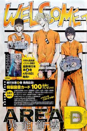 Yugami-kun_ni_wa_Tomodachi_ga_Inai3