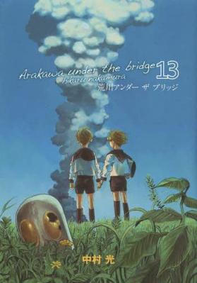 Arakawa_Under_The_Bridge_13