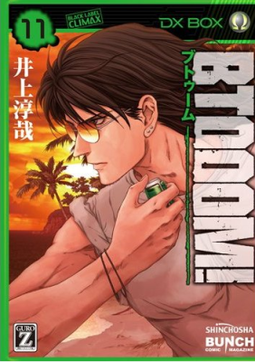 Btooom!_11