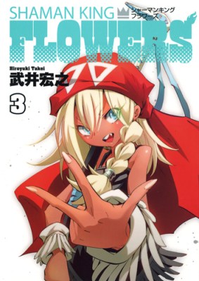 Shaman_King_Flowers_3