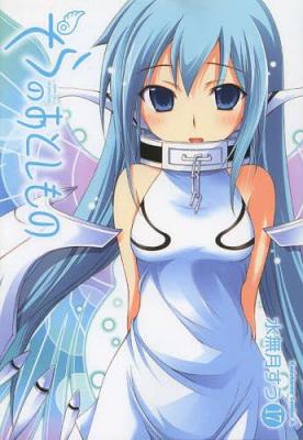 Sora_no_Otoshimono_17