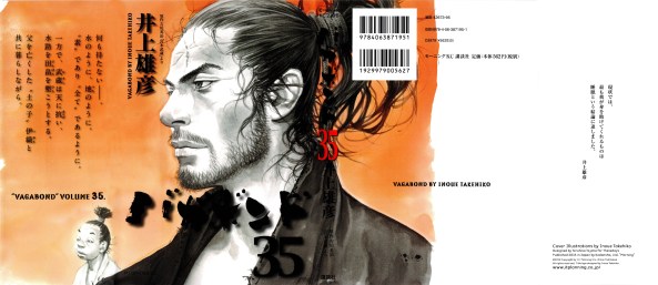 Vagabond_35