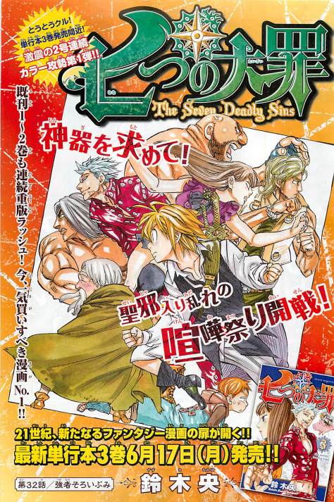 A-bout__-_Asagiri_Daikatsuyakuhen2