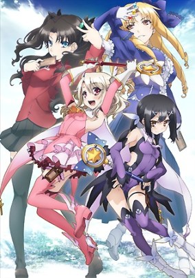 Fate_Kaleid_liner_Prisma_Illya