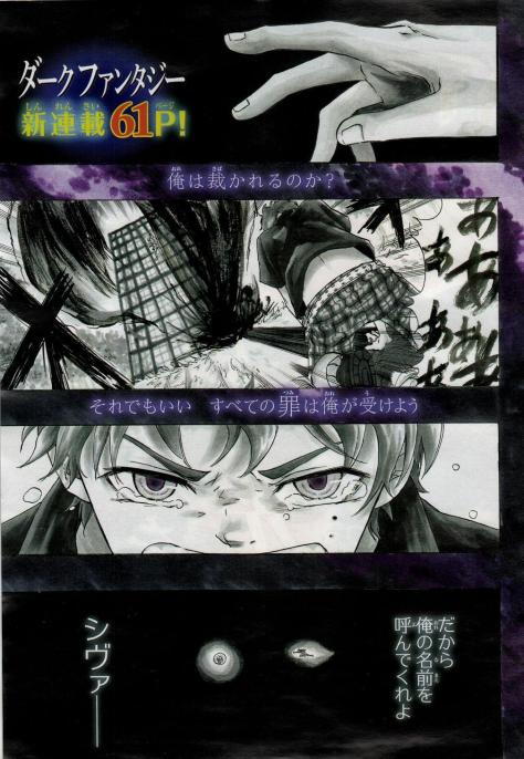 Hangyaku_no_Kagetsukai