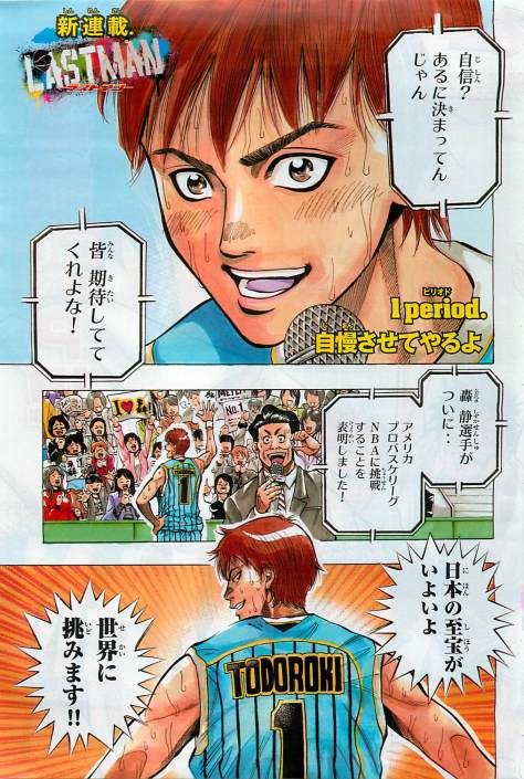 Kamisama_no_Iutoori_II