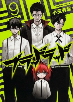 Blood_Lad_9