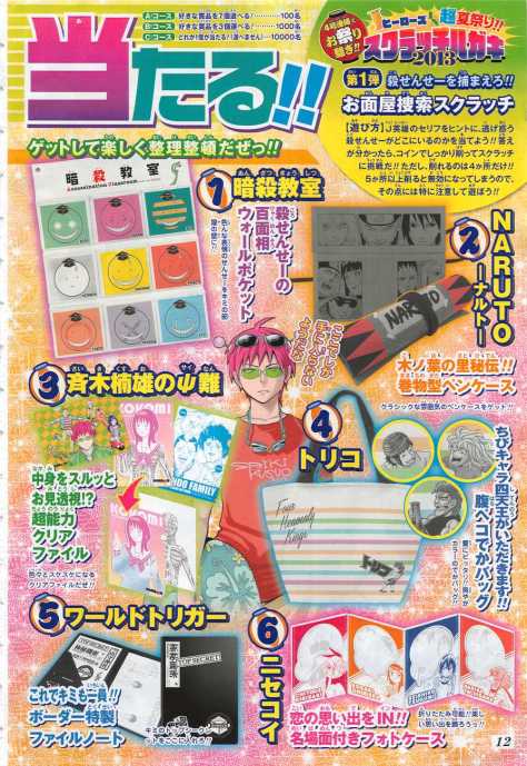 ÅTèºÅ¡öNâWâââôâv2013öN35ìå042