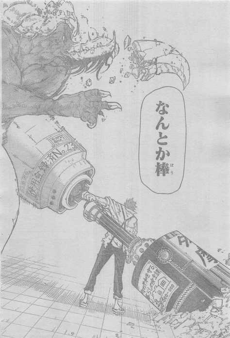 ÅTèºÅ¡öNâWâââôâv2013öN35ìå088