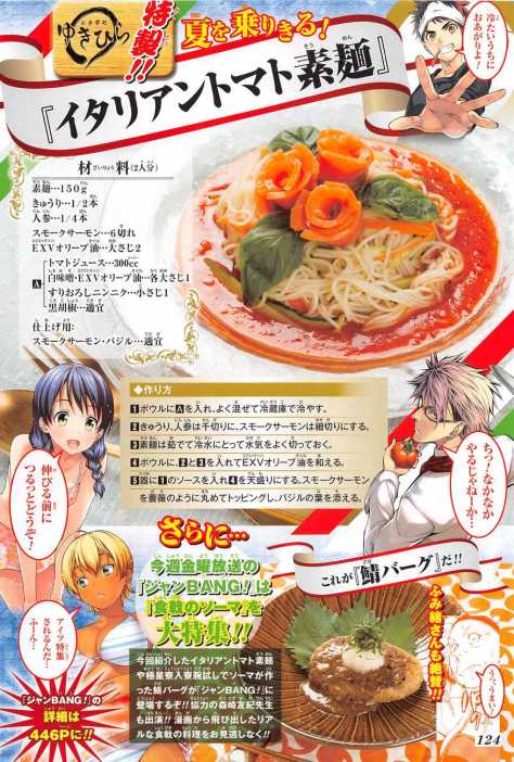 ÅTèºÅ¡öNâWâââôâv2013öN35ìå132