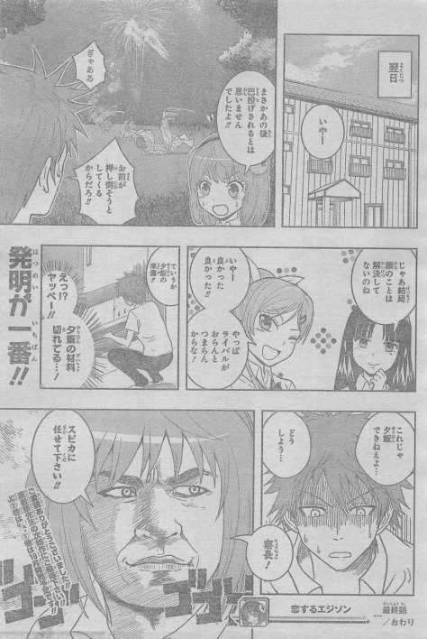 ÅTèºÅ¡öNâWâââôâv2013öN35ìå383