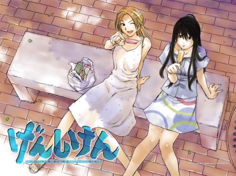 Kawapaper_Genshiken_0000015_1600x1200