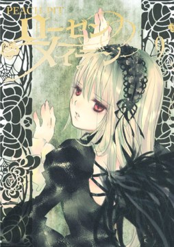 Rozen_Maiden_9