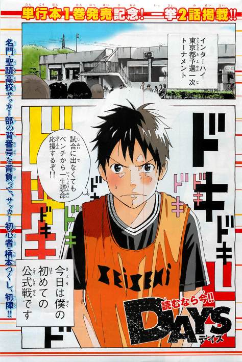 Wagatsuma-san_wa_Ore_no_Yome