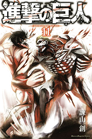 Attack_on_Titan_11