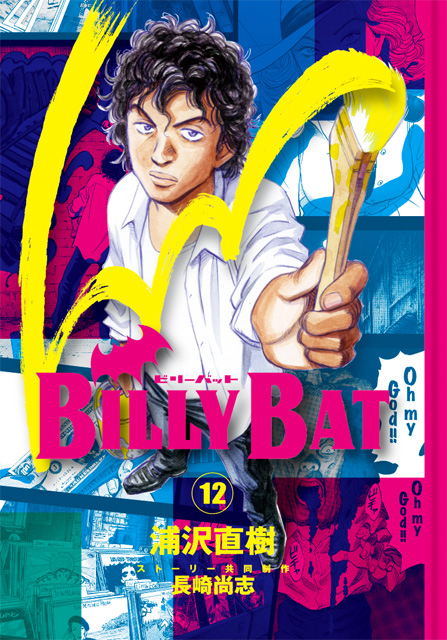 Billy_Bat_12