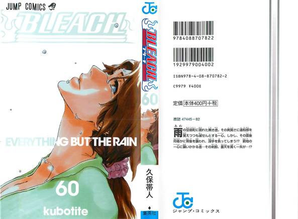 Bleach_60