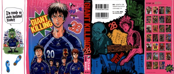 Giant_Killing_28