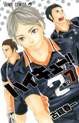 Haikyuu!!_7