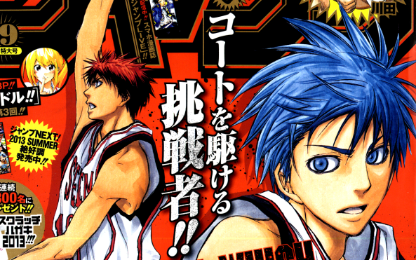 Kuroko_no_Basket