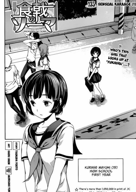 shokugeki-no-soma-4361665